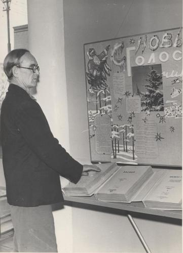 Волгоград Специальная библиотека 1960-1970 годы